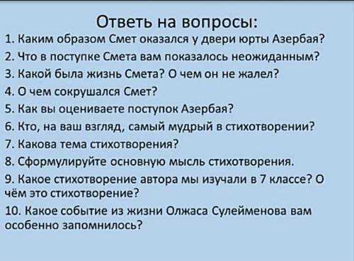 Умалять значение