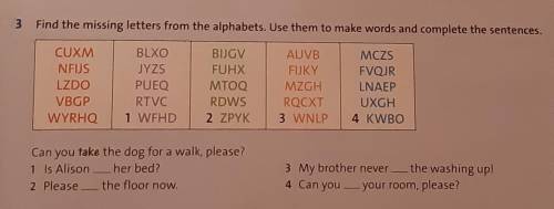 Write the missing letters перевод. Make Words from Letters. Write the missing Letters to complete the Words ответы. Write the missing Letters to complete the Words 6 класс. Write in the missing Letters to complete the Words.