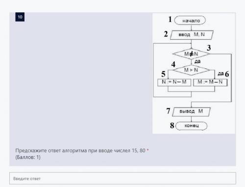 Алгоритмика 3 класс модуль 5 урок 4