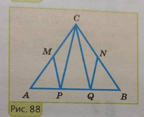 Ab bc 26. Ab, BC, Caэто сторона?. Сторона аб треугольника АВС продолжена за точку. Ab+BC+CA=1.