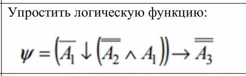 Как упростить функцию.