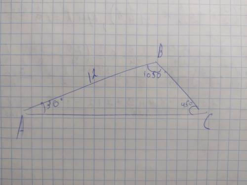 Найти bc ad 30. Угол a - угол b = 30. AC//BK угол a, угол ABC-?. Рис 7 35 найти BC. Угол b =105 градусов.