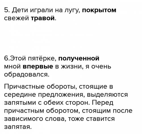 Ветер колеблющий листья. Объясните ошибки в употреблении причастий исправьте их. Исправьте ошибки в употреблении причастий 229 номер. Исправь ошибки и запиши получившиеся предложения. Берёзы,колеблющие ветром ,тихо шелестели.