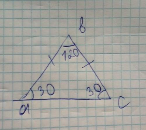 Найти аб угол б 45 градусов. Треугольник АБЦ Найдите угол аб. Дано ab=BC найти угол b=54. Дано ab=BC. Найти УГЛФ треугольника. В треугольнике ab=BC B 81.