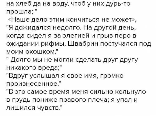 Цитатный план рассказа экспонат о судьбе анны федотовны