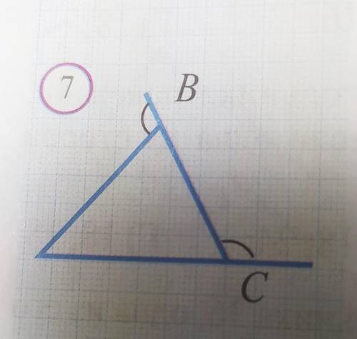 На рисунке 7 показано. Определите вид треугольника изображенного на рисунке. Рисунок 7.18 найти ab BC. Рисунок 7.7.2. В треугольнике изображёном на рисунке 157ас=4,с=16.