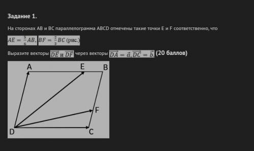 Стороны ab bc параллелограмма abcd. TMNS параллелограмм выразите векторы TM И St через векторы. На сторонах ab и CD параллелограмма ABCD отмечены точки PH. На сторонах ab BC параллелограмма ABCD во внешнюю сторону. В параллелограмме ABCD сторона ab 12.