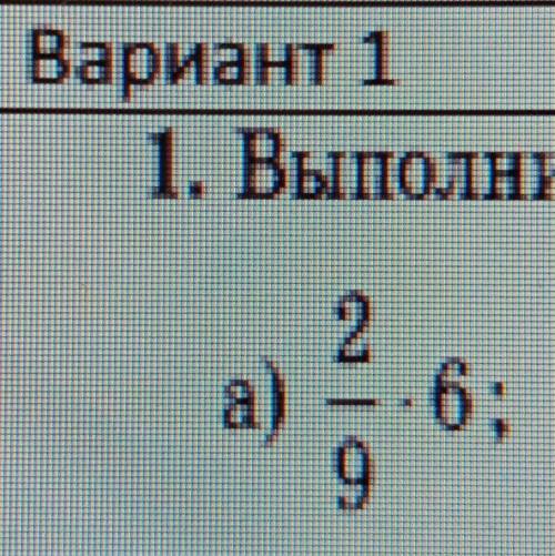 2 7 умножить 42 5. 5 А умножить на 7 б. Умножить на 7. Умножай и выдели целое 5/7 умножим на 5. Выполни действия 7 км 234 м умножить на 7.