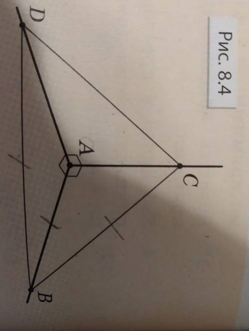 Прямые ab ac и ad попарно. АВ=АС, <3=<4, <5+<3=140. El перпендикулярна NK MN. AC ab. Попарно пересекающиеся лучи.