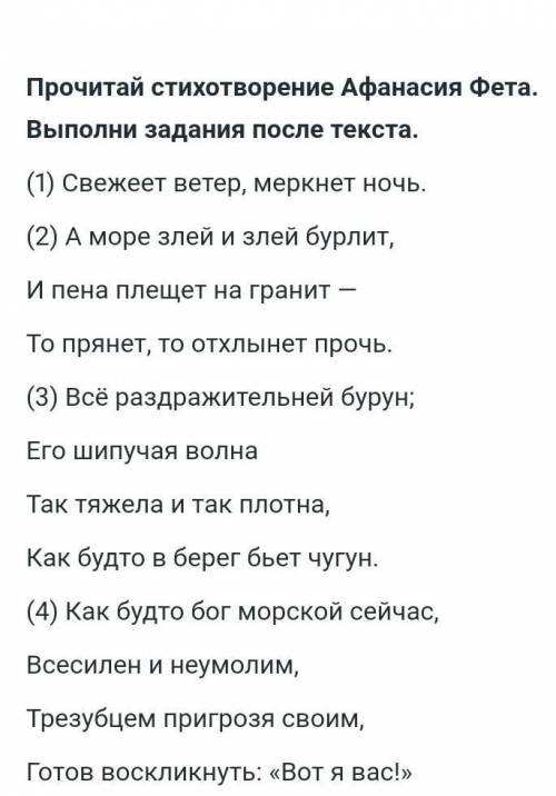 Как мне быть текст. Вот текст. Текст вот я. Вот так текст. Ответ вот это текста.