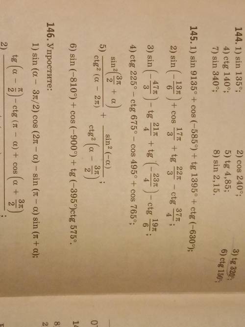 Номер 145. Примеры номер 145. Математика номер 145. Вычислите номер 145. Стр 146 примеры 7 класс.