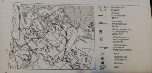 Какой город находится в зоне антициклона. Глент география. В каком городе возможно похолодание (куда идёт холодный фронт). Где живет Глент в какой стране.