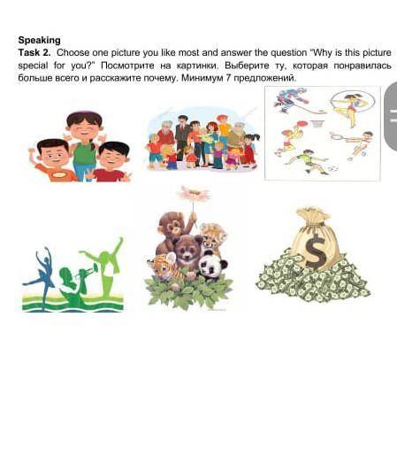 Which you like most. Choose one picture. Speaking tasks a2. Choose one of the pictures 10 класс.