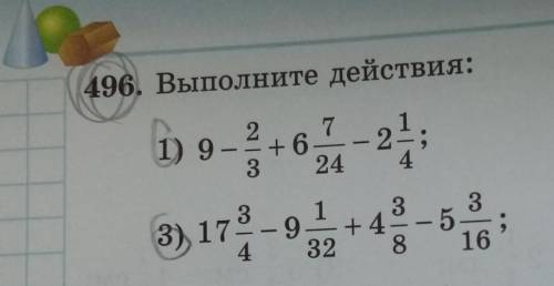 Выполните действия 13. Выполните действия 1/3c+5/c. Выполните действия 5a+1/3b 5a-1/3b. Выполните действия а)-8+(-4)=. Выполните действия 26 5 4 18.