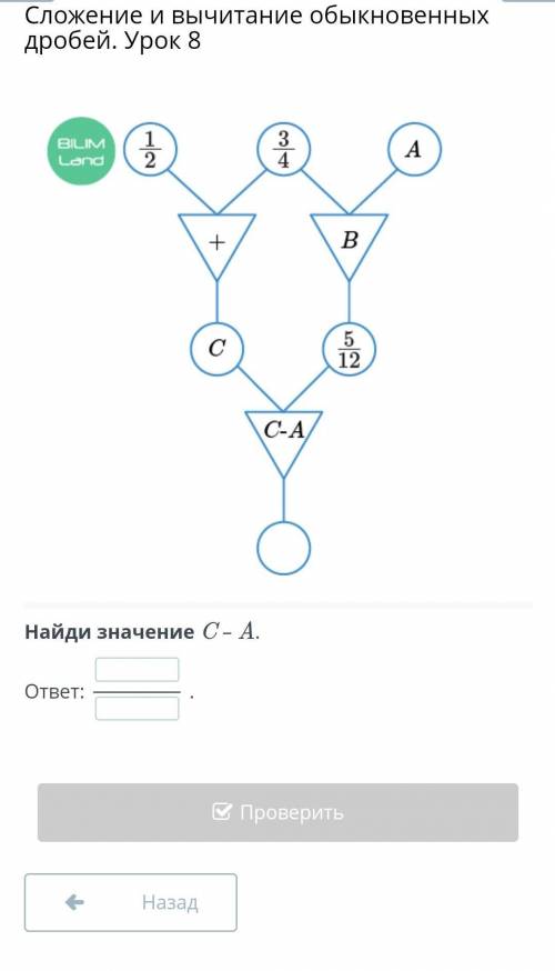 Найди проверенный. Ответ. 2n2c что значит n и c.