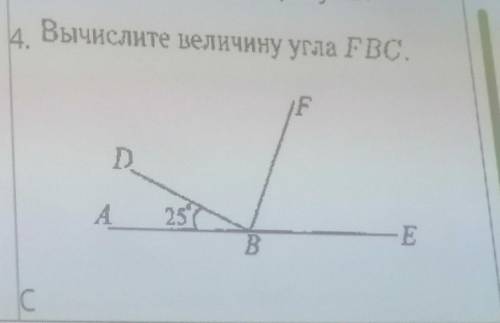 Вычислите величину. Вычислить величину угла КОА. 79. Вычислите величину угла АТК на рис. 12. Вычислите величину l. Вычислите величину угла PME изображенного на рисунке 33.