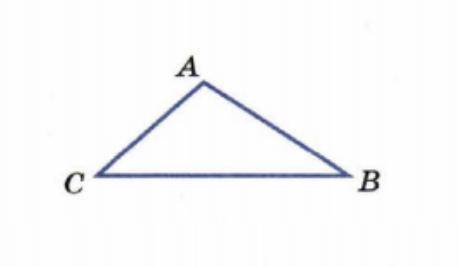 Найти bk треугольника. Построй высоты Ah и BK треугольника ABC. Постройте высоту Ah треугольника ABC. Постройте высоту ВК треугольника ABC. Постройте высоты Ah и BK треугольника ABC С помощью циркуля.