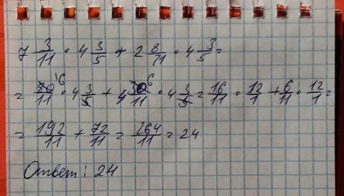 Вычислите 35 25 15. Вычислите удобным способ -14,43+-18,69+-27,54+(-13,46)+(-23,57)+(-12,31).