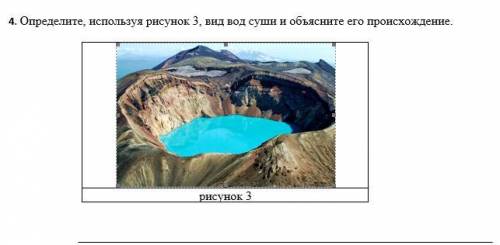 Пользуясь рисунком 161 объясните