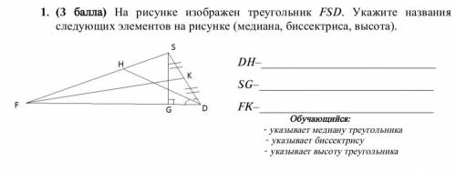 На рисунке изображен треугольник найдите длину медианы