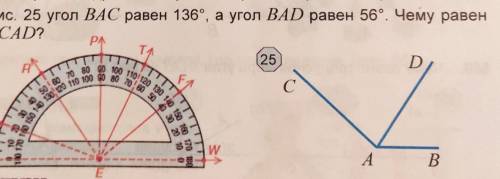 На рисунке с 30 аес 110