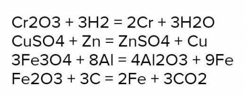 Al fe3o4 уравнение. Допишите уравнения реакций si +fe2. Допишите уравнения диссоциации cuso4. Si s уравнение