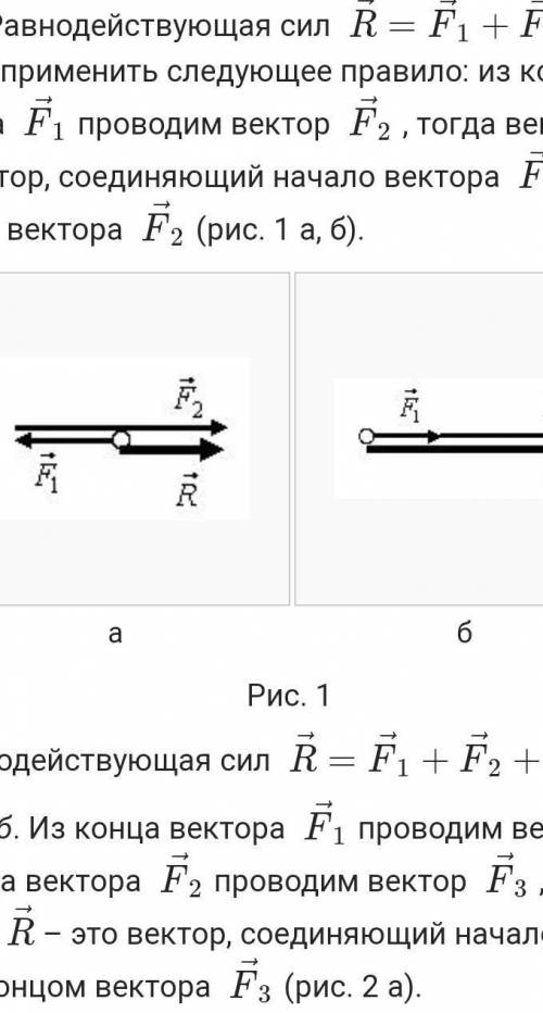 Трактор массой 5 т стоит. Трактор под ускорением. Трактор массой 1000 кг тащит плуг по полю с постоянной скоростью 4 м/с. Трактор тянет плуг с силой 32 КH. Определите мощность трактора.