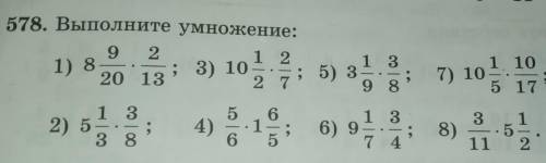 6 умножить на 9 54. Выполни умножение. Выполните умножение с+2 с-3. Выполните умножение (2c4-0,7d3)*(2c4+0,7d2). Выполните умножение - 0,9 умножить скобочках -101/9.