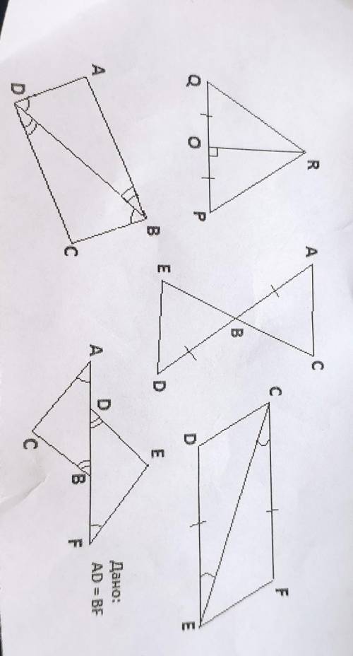 Геометрия 42. Как доказать что треугольники равны по 1 признаку. Найти равные треугольники вариант 2. Доказать что треугольник АОС равен треугольнику Окс. Докажите равенство треугольников сав1 и сва1.
