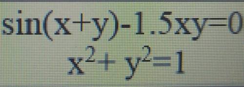 Е е 0 60 0. 1 = Е^0. Е И е0. Вычислить DX по формуле средних прямоугольников с точностью e=10-1. Е = 0,000367 Г/кл. В МККГ/кл.
