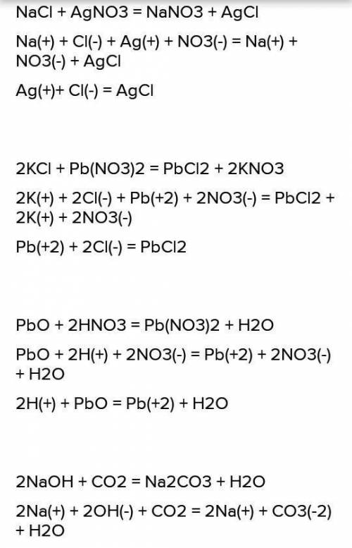 Agcl na2s. Ионное уравнение реакции fecl3+NAOH. Na2+sio3 полное и сокращенное ионное. Fecl3 уравнение реакции. NACL agno3 AGCL nano3 ионное уравнение.