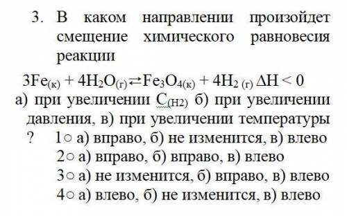 Химия задание 31. Химическая связь задания. Задачи по химии 11 класс. 24 Задание химия. Двухбальные задания по химии.