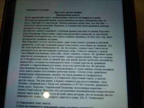 Восстанови отрывок очерка о цикле. Какие доводы приводит Автор для доказательства главного тезиса. Дисциплина без наказания. Миуханзер прочитать отрывок. 5) Какие доводы приводит Автор для доказательства главного те.