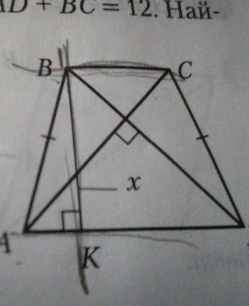 Ab bc 12 найти bk. ABCD трапкц BC // ad BC 9 ad 16 bd 18. Дано ABCD трапеция ab 11 см найти BK.