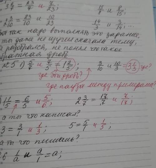 Найдите числа обратные числам 1. Числа обратные следующим. Напишите обратное число 3,5. Запишите число обратное числу 5/7 1/12 1 3/8 9. Число обратное следующим 10 3.