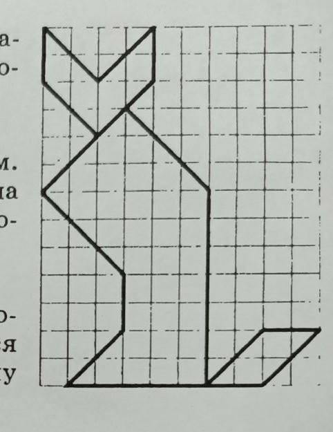 Найдите площадь фигуры 1см. Найдите площадь фигуры на рисунке. Площадь фигуры изображенной на рисунке. Каждая клеточка 1*1 Найди площадь фигуры на рисунке. Найдите площадь вырезанной фигуры.