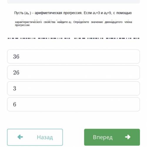 Пусть а 1 а 3