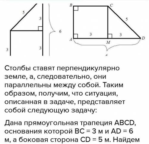 Расстояние от концов отрезка до плоскости. Концы отрезков АВ не пересекающего плоскость удалены. Концы отрезка АВ не пересекающего плоскость удалены от нее на 2.4 и 7.6. Концы отрезка не пересекающего плоскость удалены от нее на 3 и 11 см. Концы отрезка АВ не пересекающего плоскость удалены от нее 3.7 м и 7.3м.