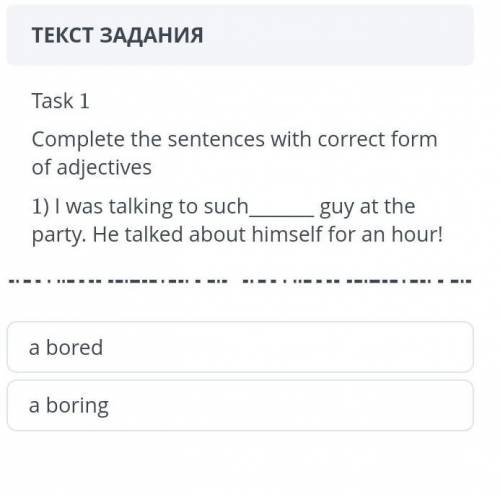 Английский 7 класс 1 четверть. Сор по английскому языку 11 класс 1 четверть. Администрация по английскому языку 7 класс первая четверть.