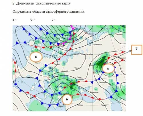 Синоптическая карта ат 500