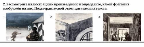 Рассмотрите иллюстрацию и ответьте на вопрос начало какого события иллюстрирует данное изображение