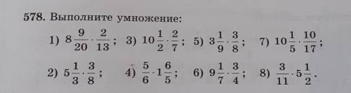 14 3 умножить на 18 7. Выполни умножение. Выполните умножение (2c4-0,7d3)*(2c4+0,7d2). Выполните умножение номер 59.