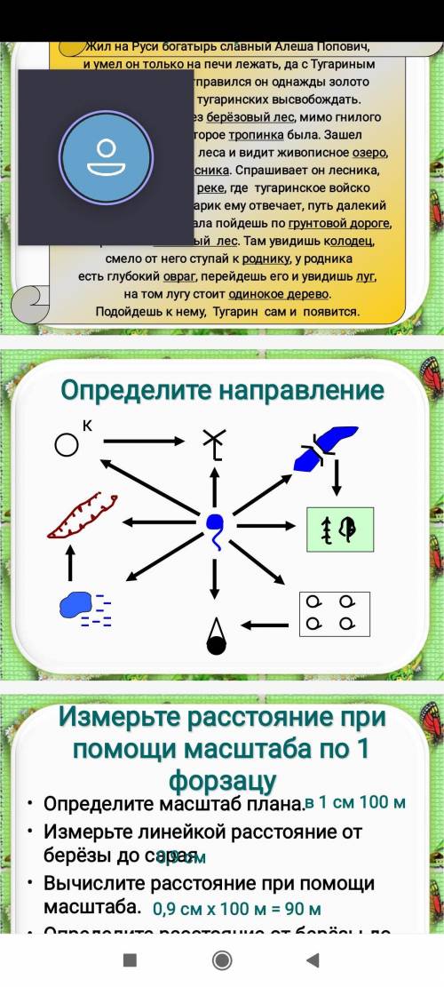 В случае не направления ответа