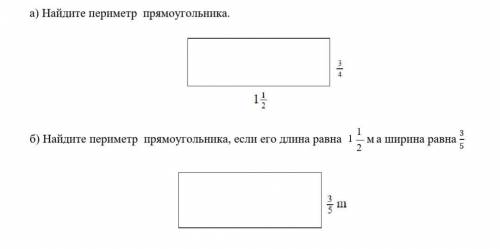 5 найдите периметр прямоугольника. Найди периметр прямоугольника. Периметр прямоугольника если его ширина равна 5 5. Периметр прямоугольника равен 2 класс. Периметр прямоугольника 1 класс.