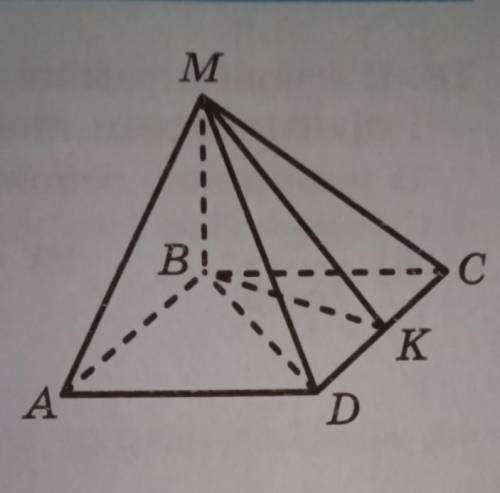 На рисунке изображена пирамида mabcd укажите