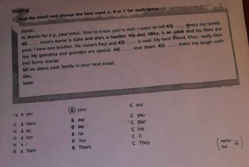 Read the email. Read the email and choose the best Word a b or c for each Space ответы. Read the email and choose the best Word a b or c for each Space. Hi thanks for e.g. your email. Английский язык 6 класс 1 read the email and the best for each Space.