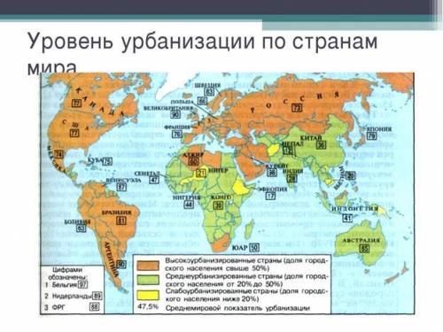 Урбанизация в россии карта