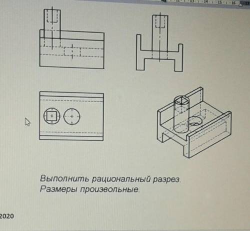 Напишите номер рационально выполненного чертежа