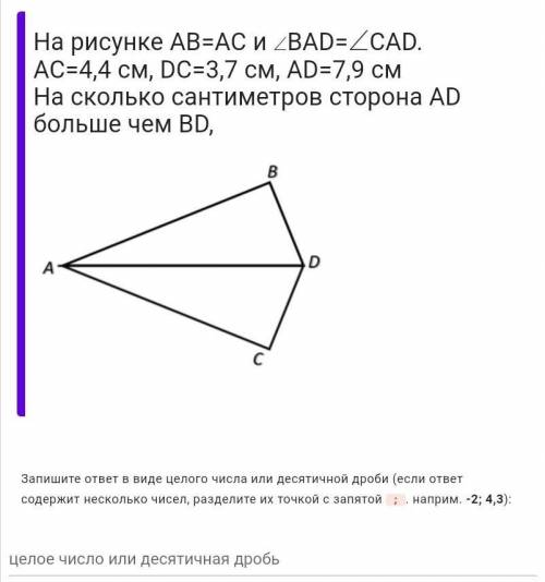 На рисунке 52 ab ac bd dc