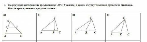 На каком рисунке изображены подобные треугольники